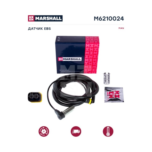 Датчик ABS 2150мм правый MAN