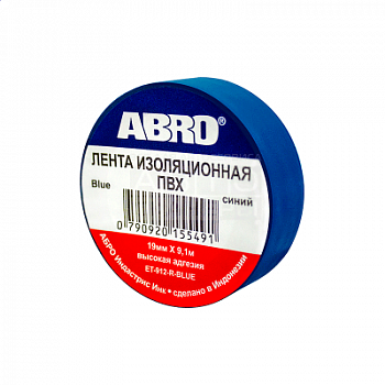 Изолента ПВХ