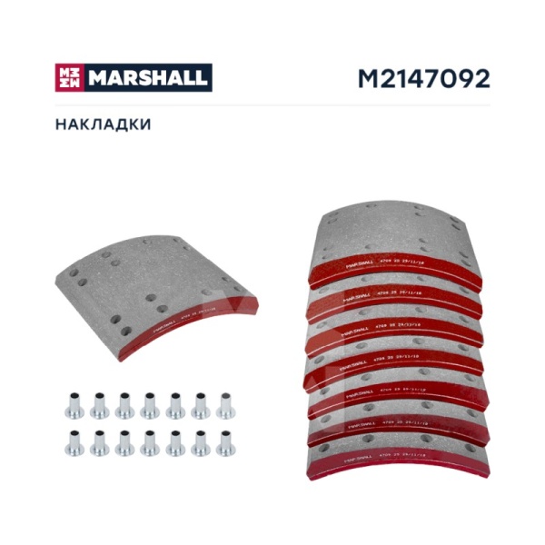накладки тормозные 2-рем 419x178 (заклепки 93684/ L9 - 6.35x14.3 - 112 шт.); Eaton ES I/II