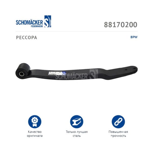 Рессора БПВ  F179Z232ZA75