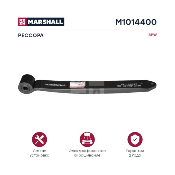 Полурессора. 575x300(200/270)mm 1/48x100mm BPW