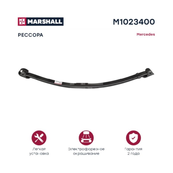 рессора передняя Мерседес о.н. 6743204202 (M1023400)