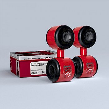 Стойка ВАЗ 2110 стабилизатора в сборе к-т 2 шт. ЭМ (2110-2906050)