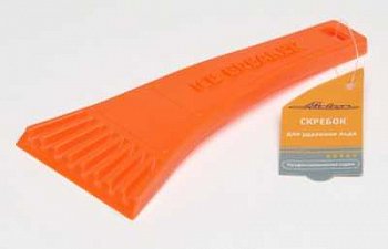 Скребок для льда и снега AIRLINE 18см