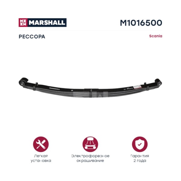 рессора 3-лист. !передн.3/29x90x95 910+910 D28/D28 \Scania 93/113/143