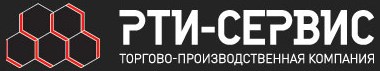РТИ Сервис