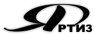 ЯРТИЗ