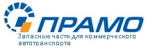 ПРАМО