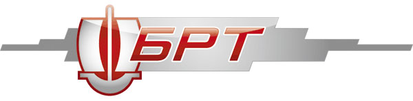 БРТ