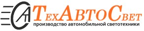 АВТОТЕХСВЕТ